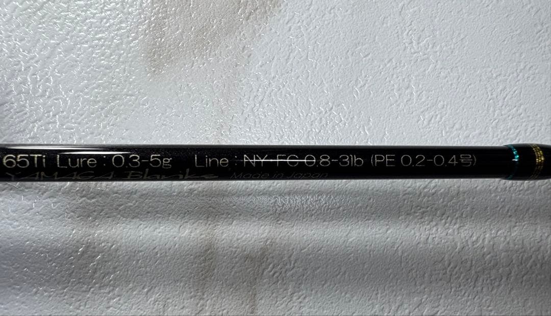 ヤマガブランクスBlueCurrent65Ti/JH Special