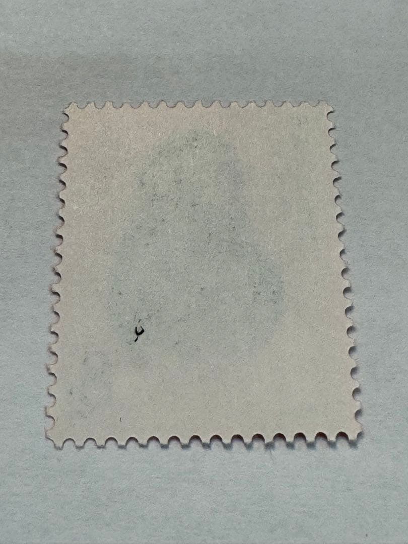 中国切手 T46 1-1 庚申 赤猿 未使用 本物鑑定済み.