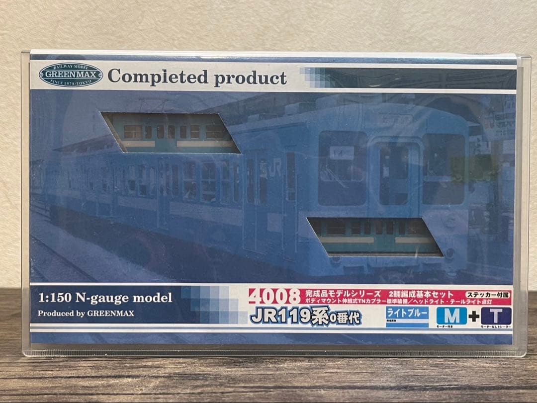 【未使用品】グリーンマックス　4008 JR119系 1:150 Nゲージ