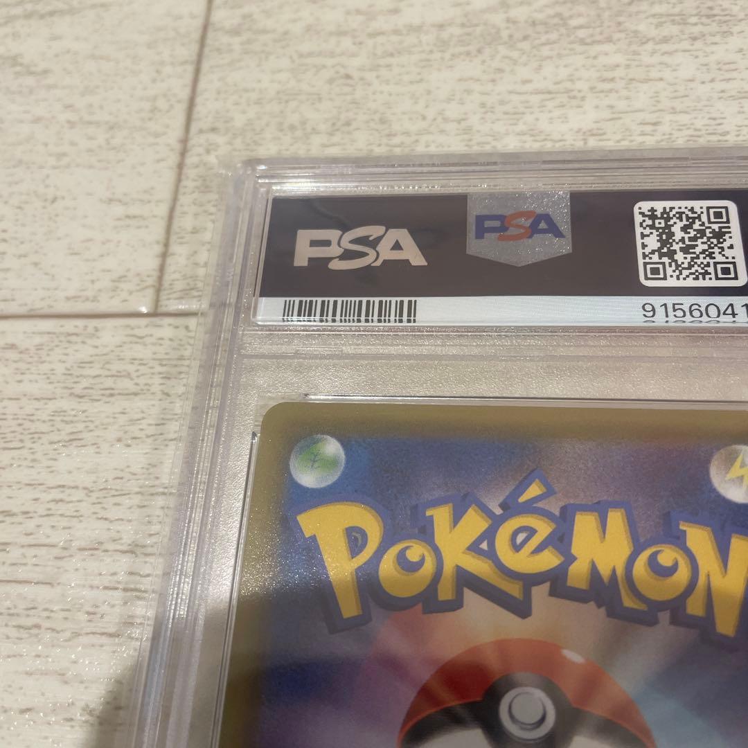 【PSA10 】ゴールデンピカチュウ　25th