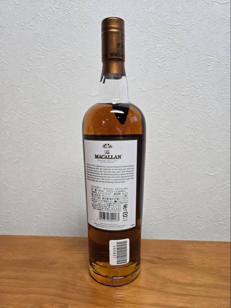 MACALLAN ウイスキー 700ml スリムボトル