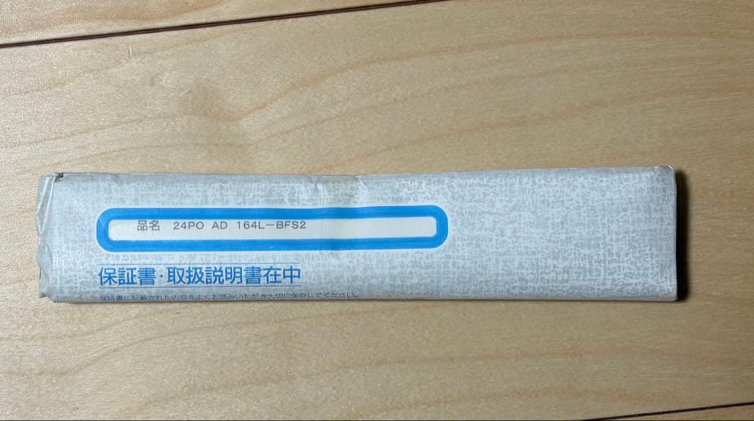 ジャッカル 24ポイズンアドレナ164L-BFS