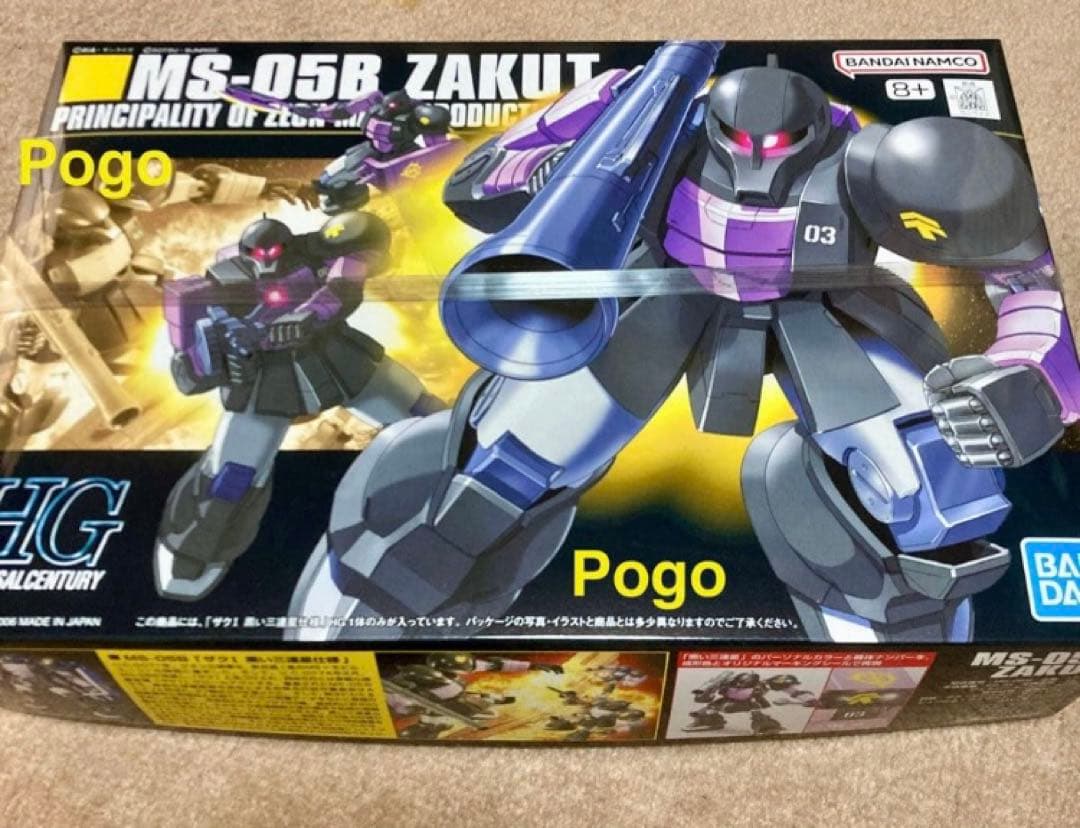 【新品•未開封】HG ガンプラ　４種セット