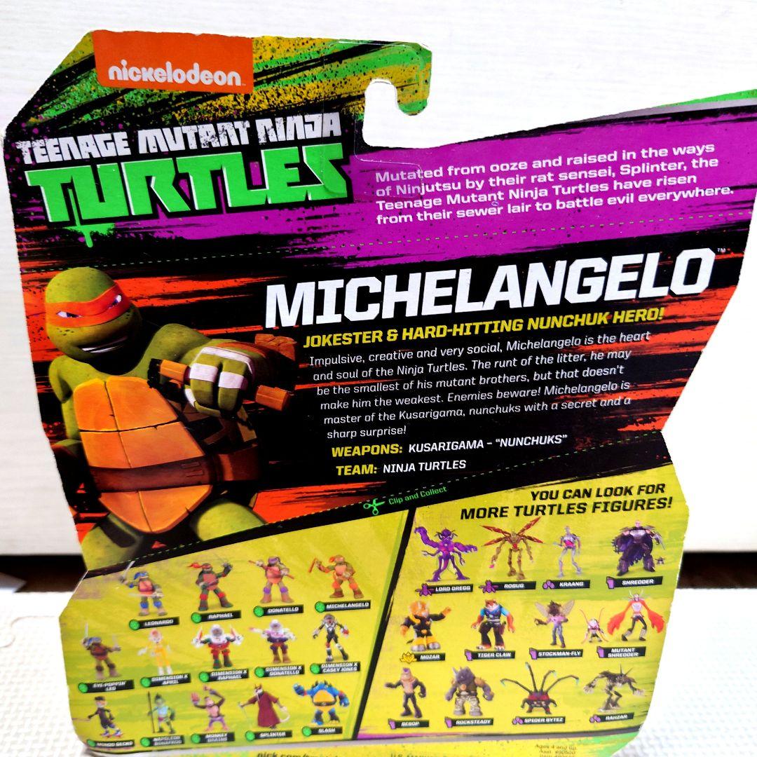ミュータント・タートルズ　フィギュア