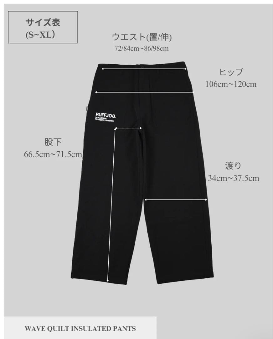 ラフロッグ　RUFFLOG ワイドパンツ