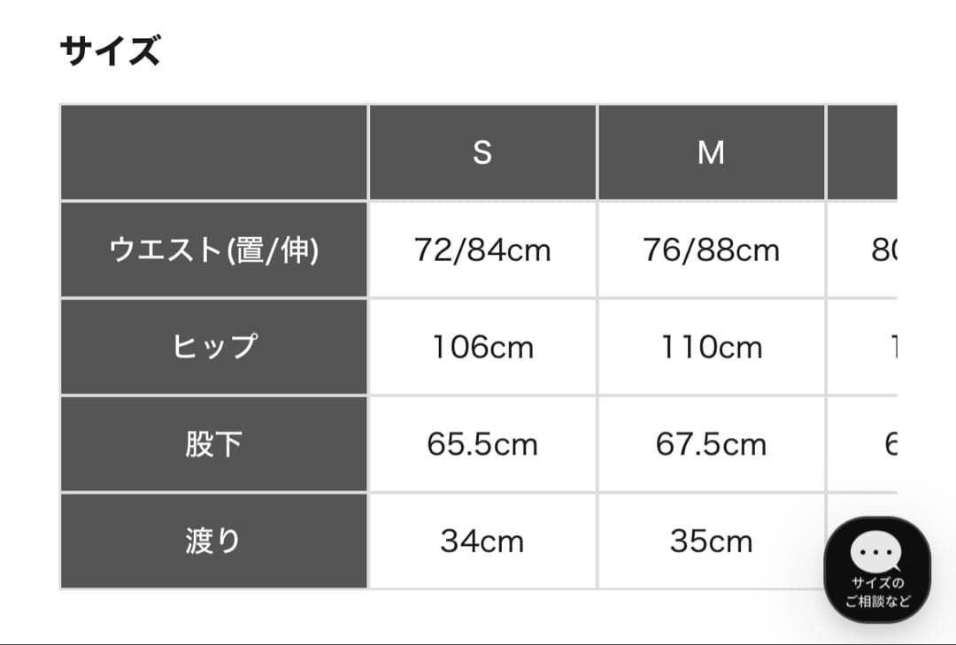 ラフロッグ　RUFFLOG ワイドパンツ