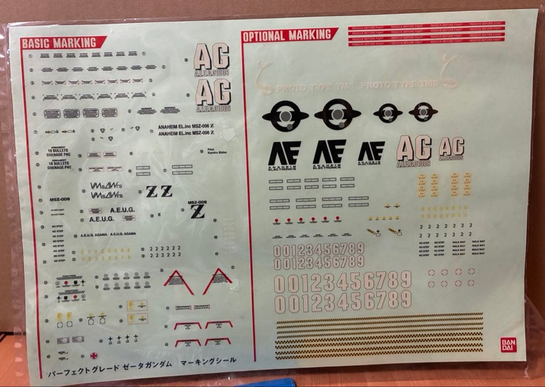 PG 1/60 MSZ-006 ゼータガンダム【組立済み】