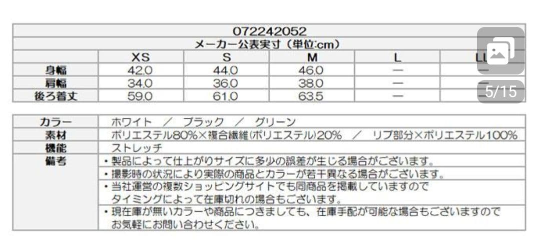 お値下げ♪【新品未使用品・タグ付】　WAAC　レディース　ゴルフポロシャツ