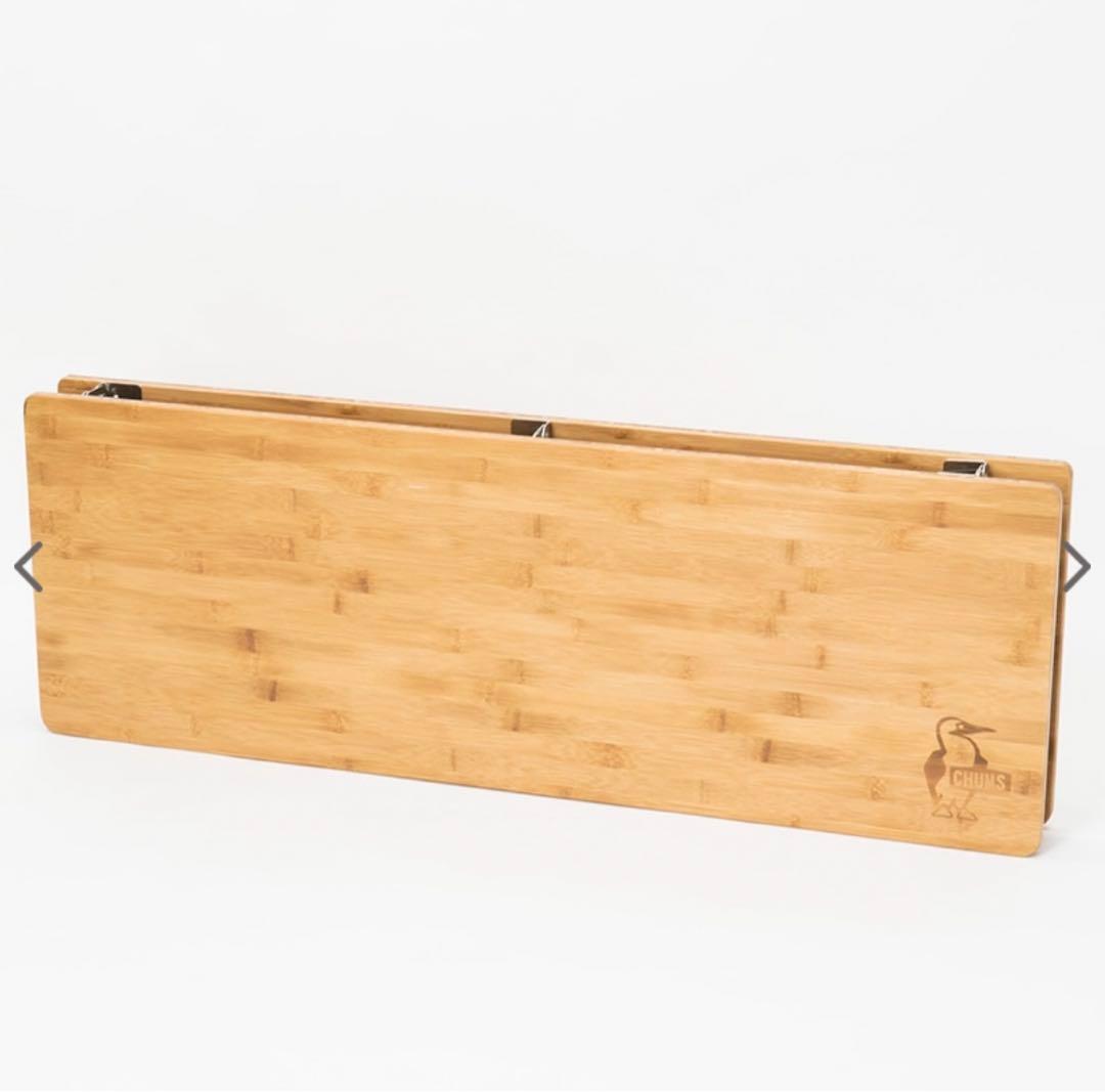 バンブーテーブル(カバー付き)(新品未使用未開封品)