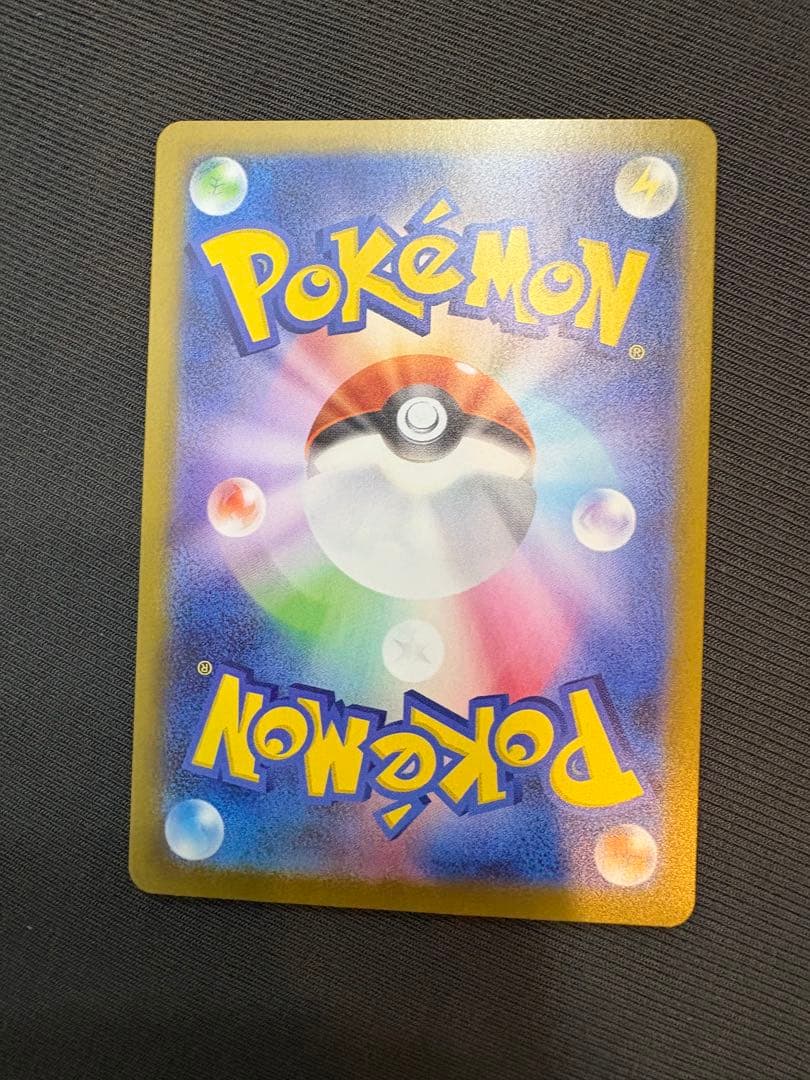 メガジガルデex MUR SARセット