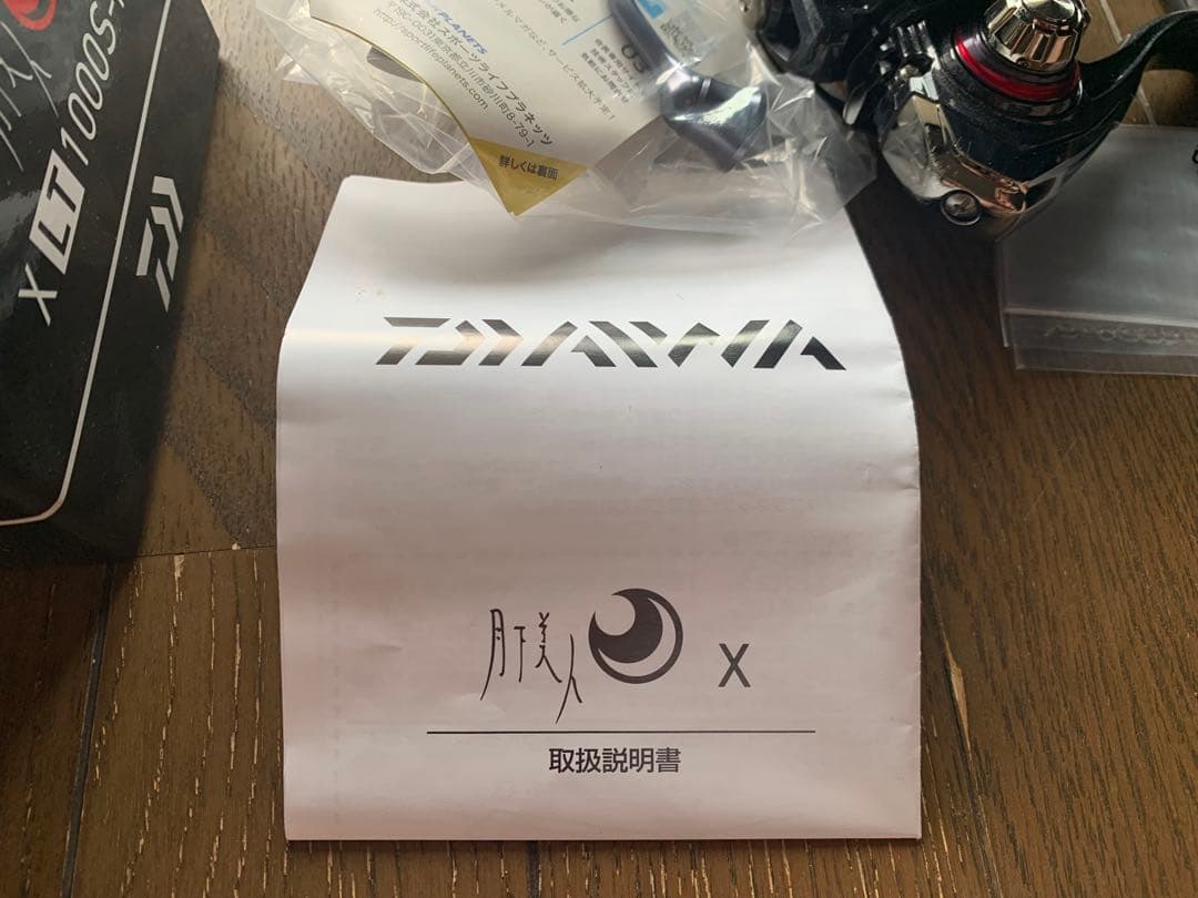 Daiwa X LT 1000S-P スピニングリール ダイワ　月光美人