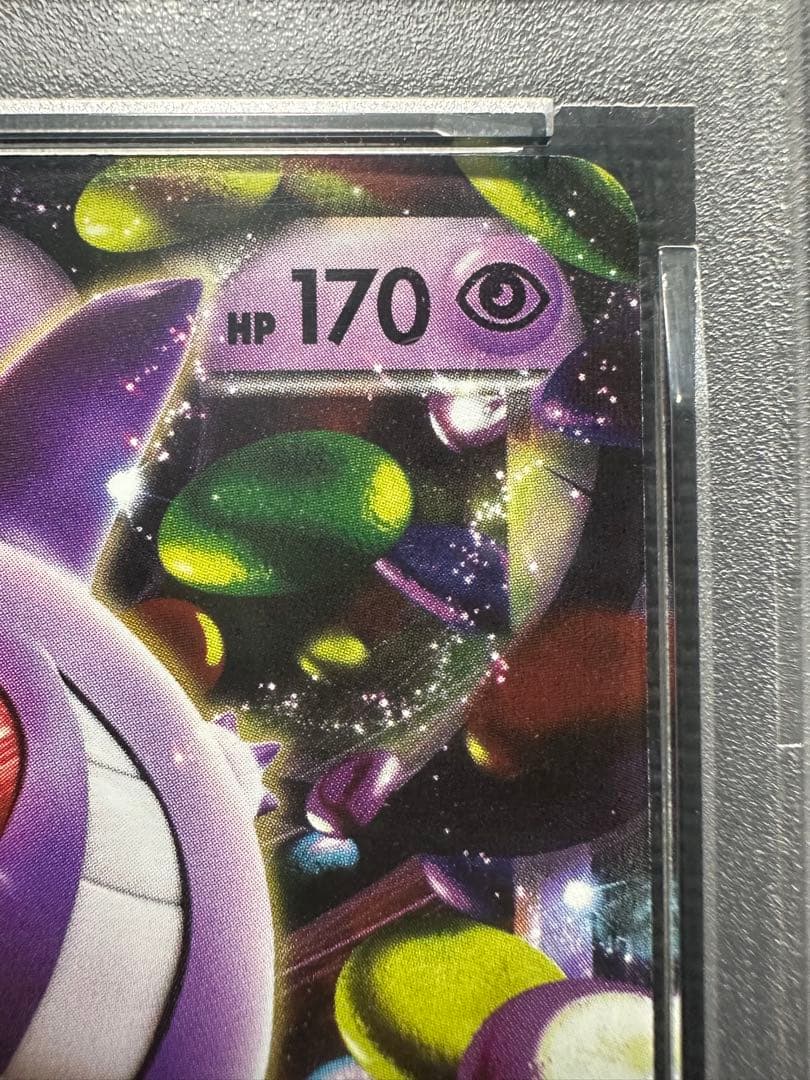 【PSA10】ゲンガーEX :1ED [XY4 033/088]ファントムゲート