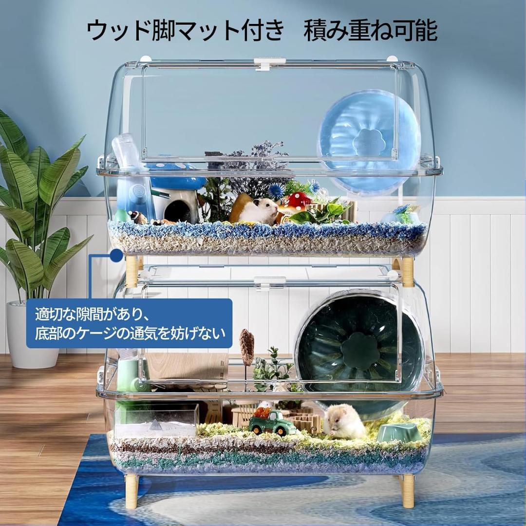 BUCATSTATE ハムスターケージ 650 【木脚マット付き】全面クリア