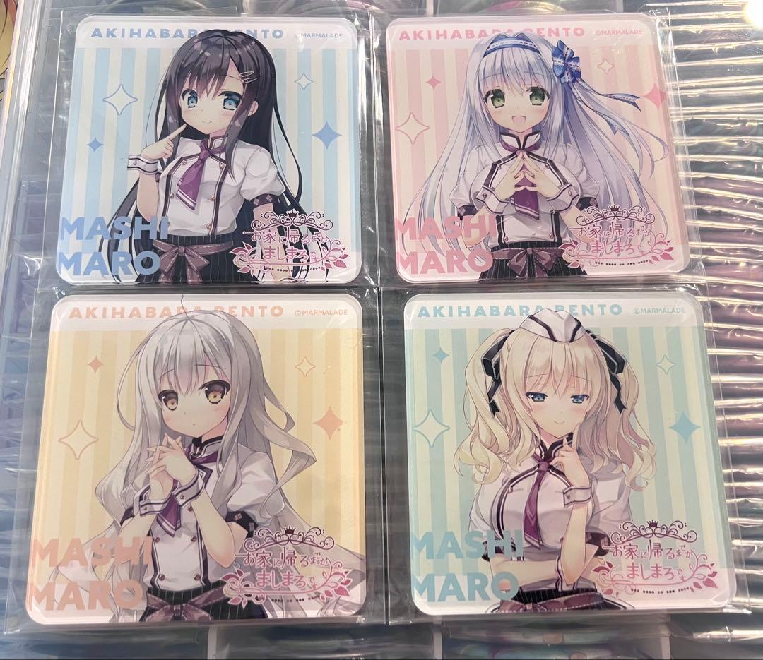 お家に帰るまでがましまろです　アクリルコースター