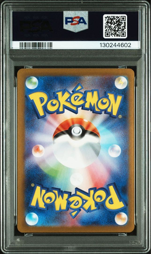 トウホクのピカチュウ psa10 Tohoku's Pikachu sv-p