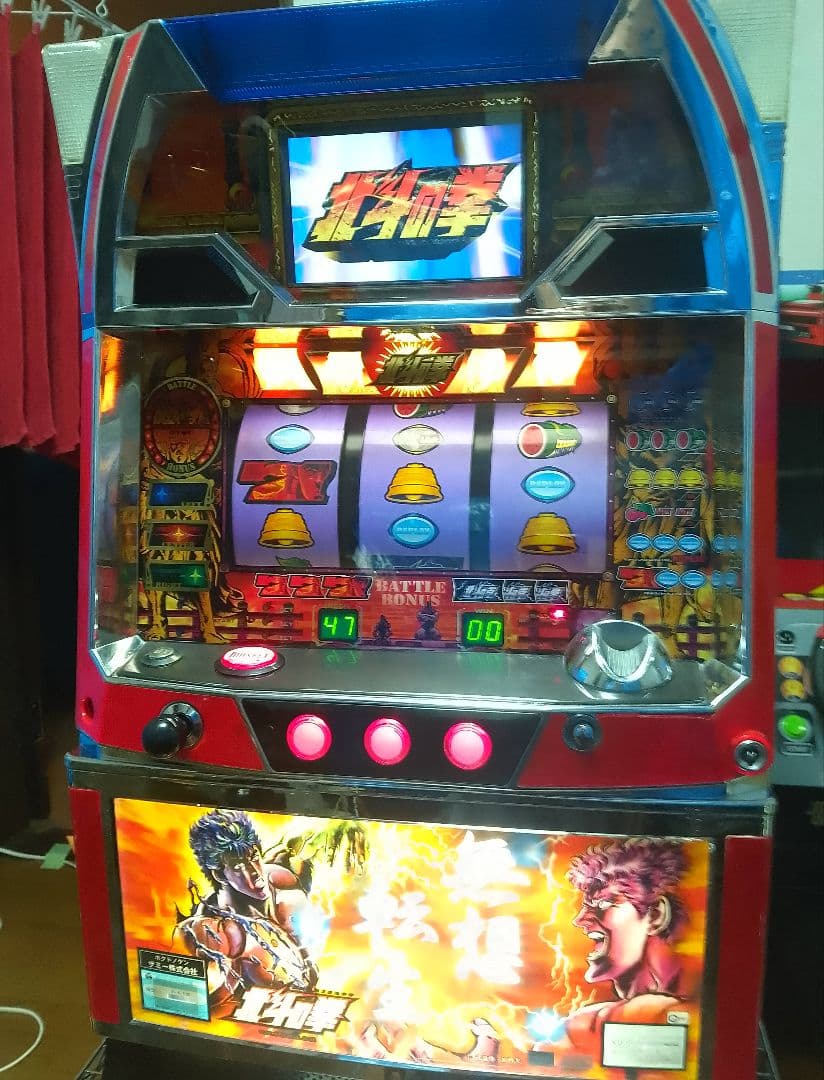 パチスロ 北斗の拳 不要機付き パチスロ実機　電池交換リク
