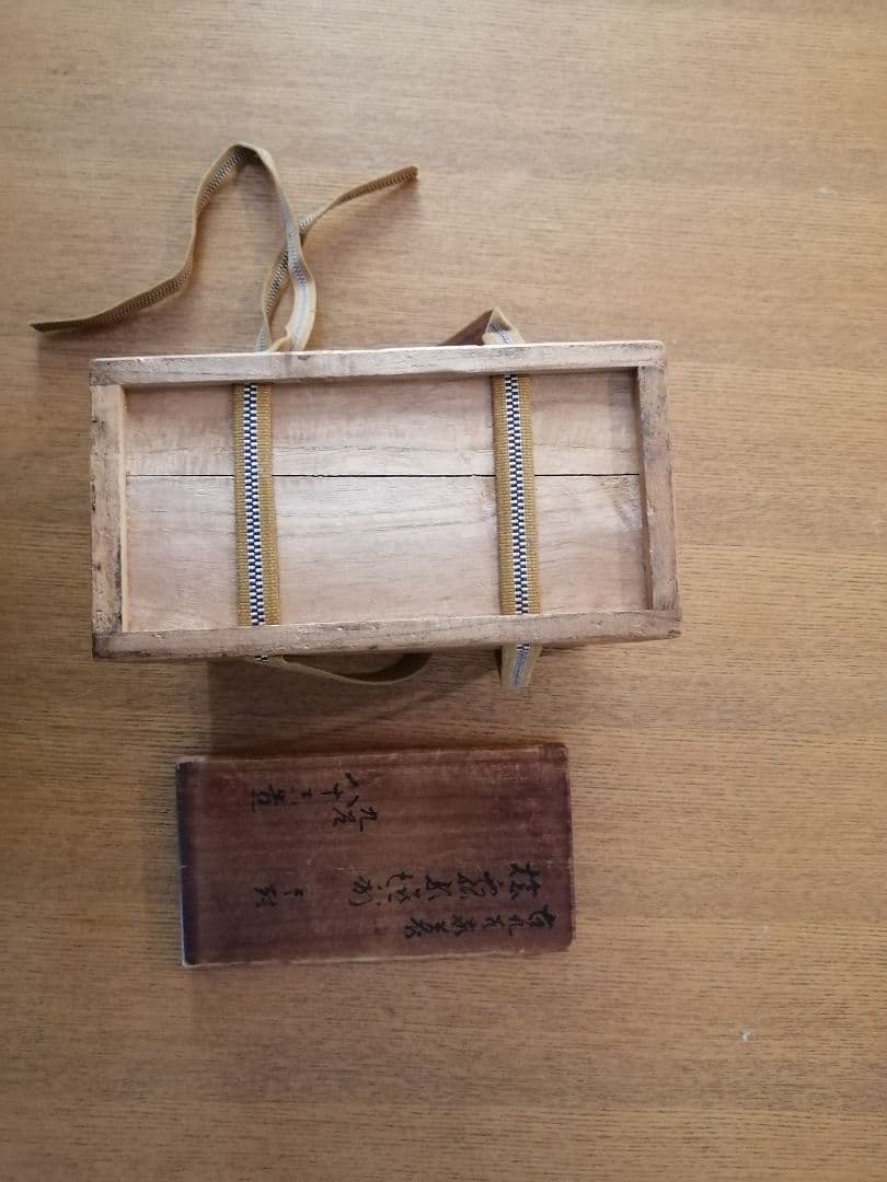 九谷焼 徳田八十吉 徳利 一対