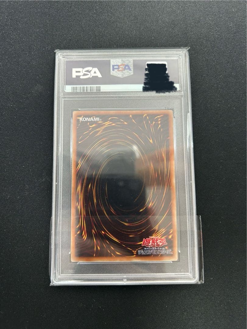 青眼の白龍 真紅目の黒竜 ブラックマジシャン 15 AXシークレット 3枚セット