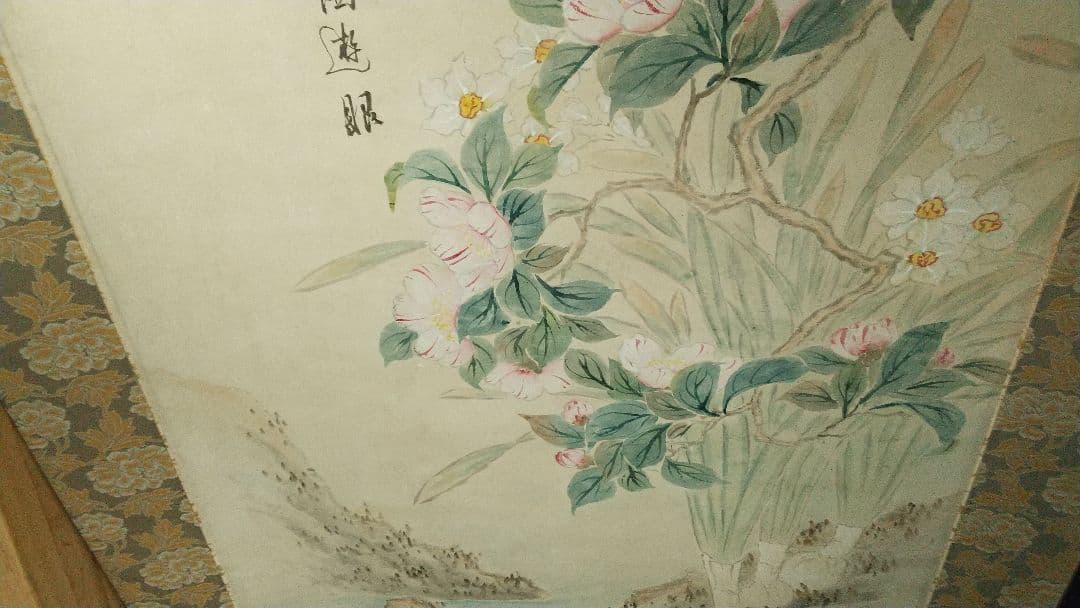 南画家 滝和亭 花鳥画 水仙椿 紙本