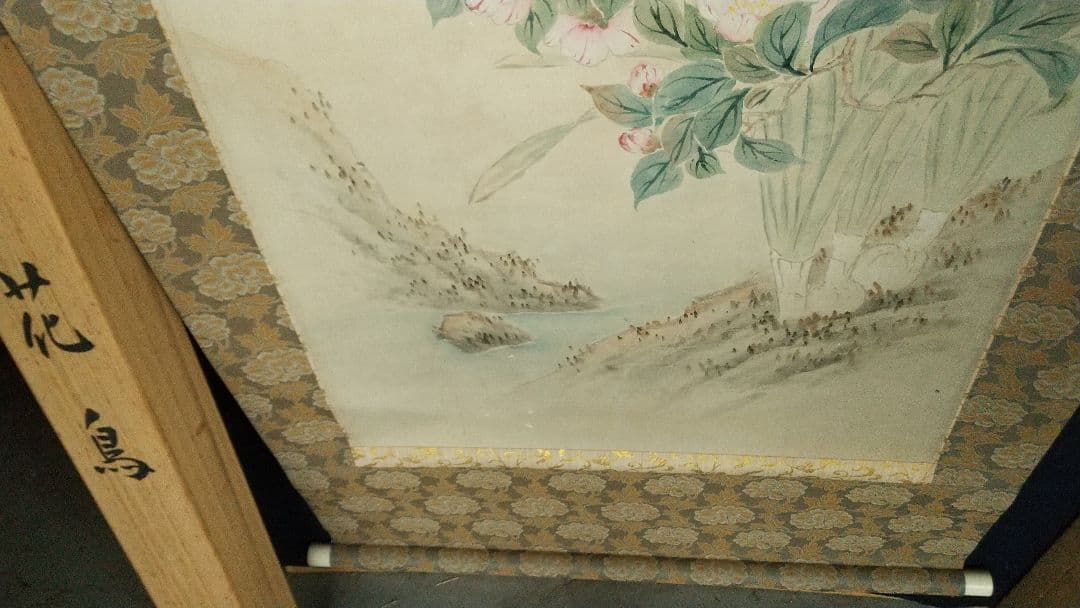 南画家 滝和亭 花鳥画 水仙椿 紙本