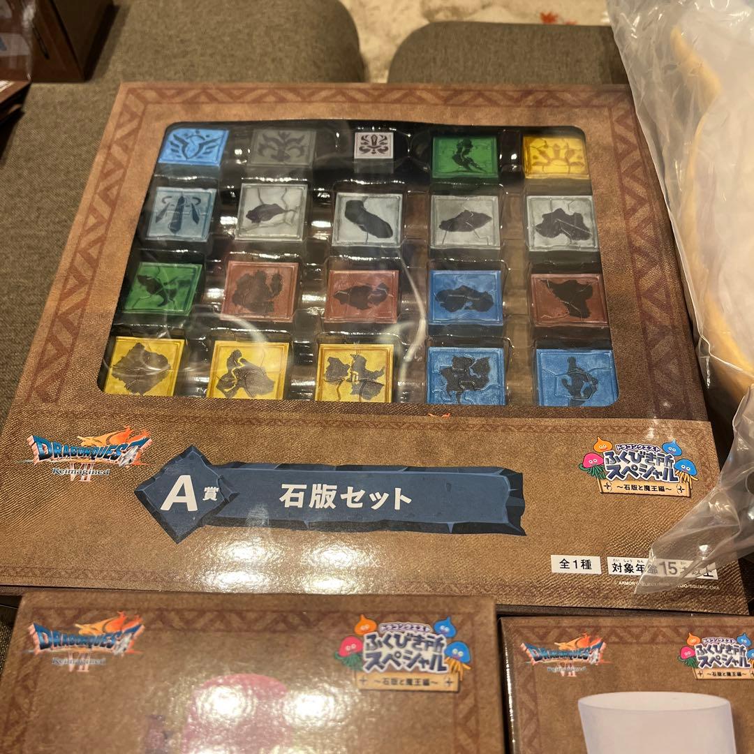 【未開封】ドラゴンクエスト ふくびき所スペシャル A賞 B賞 C賞 E賞