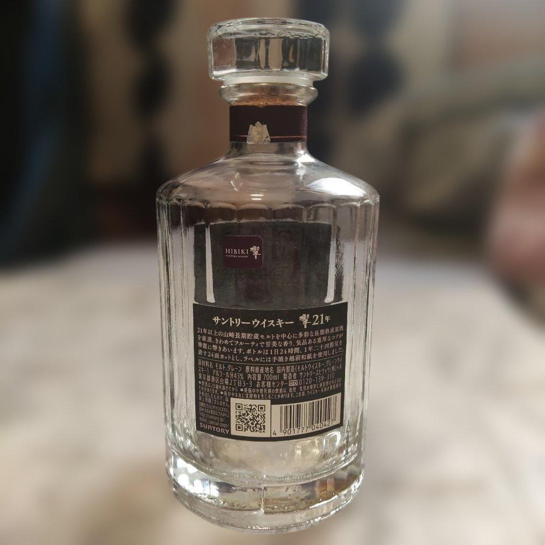 空瓶　響21年　山崎18年　6本セット