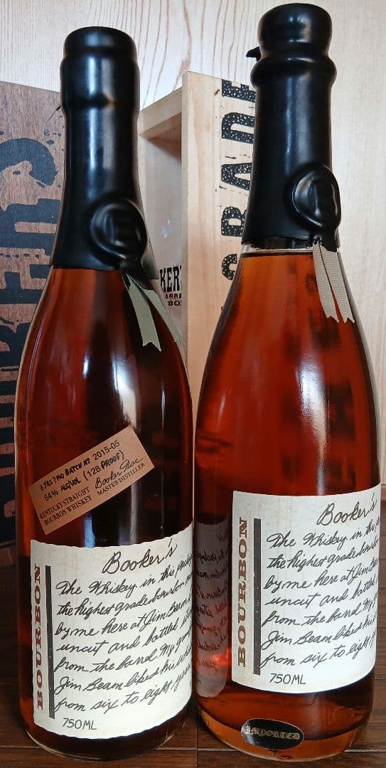 ブッカーズ2015、他　２本　バーボン　booker's bourbon