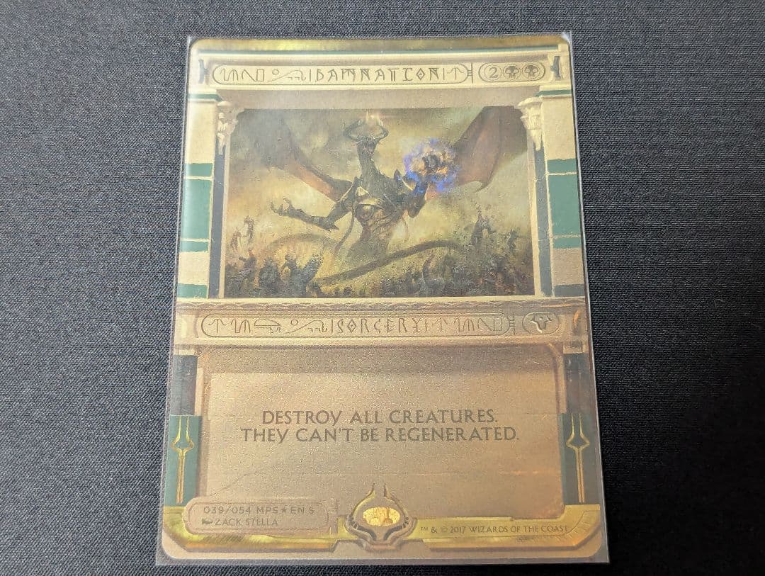 【チャッキー】MTG MPS