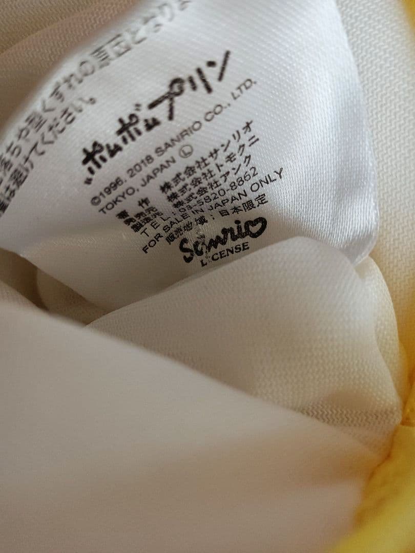 Sanrio　ポムポムプリン　まとめ売り