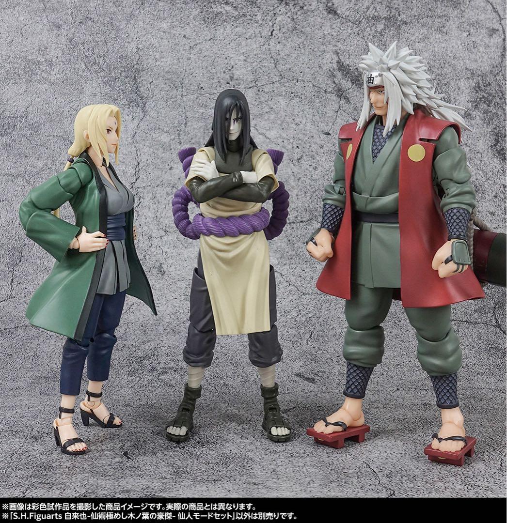 S.H.Figuarts 自来也　綱手　大蛇丸　3体セット　新品未開封