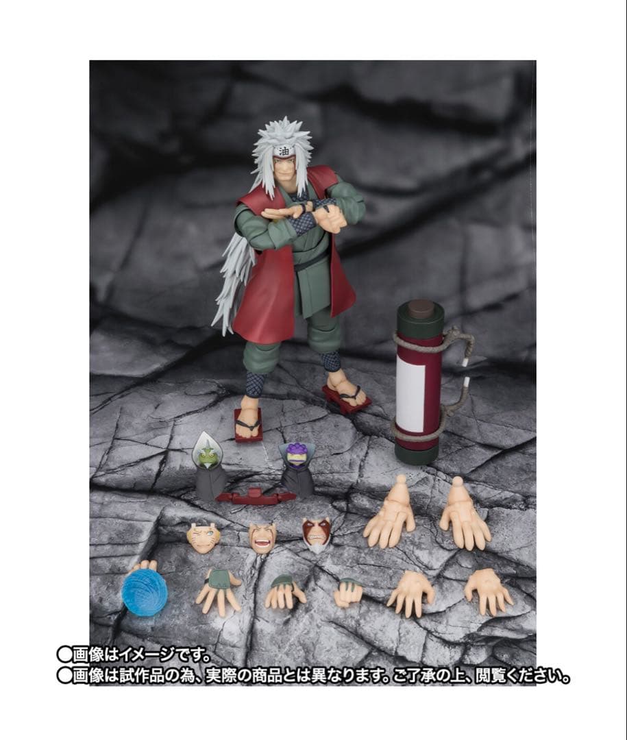 S.H.Figuarts 自来也　綱手　大蛇丸　3体セット　新品未開封