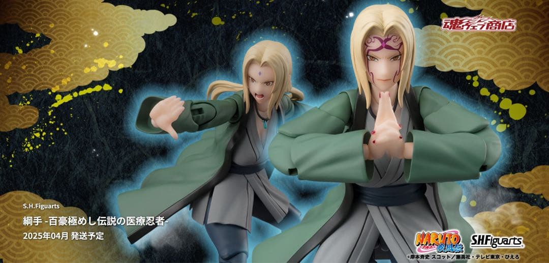 S.H.Figuarts 自来也　綱手　大蛇丸　3体セット　新品未開封