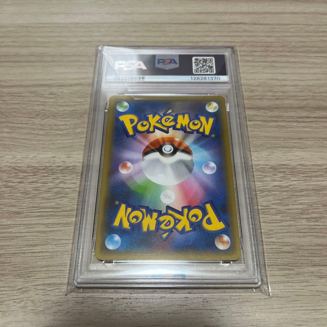 レシラム　25th psa10