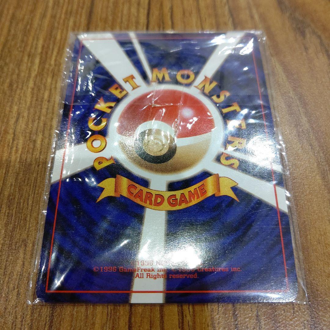 ポケモンカード　カイリュー　ポケモンカードＧＢ　未開封