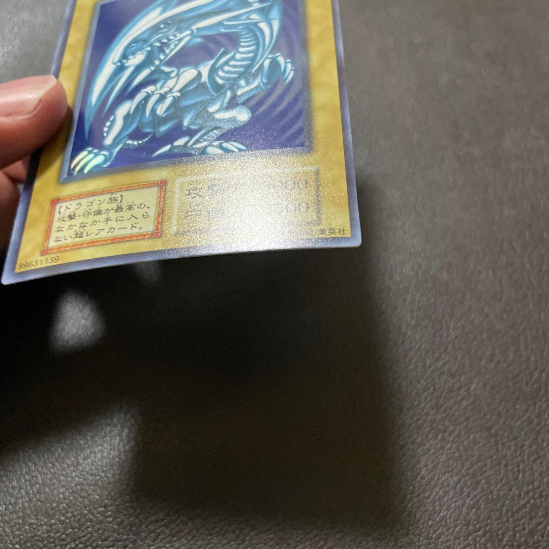 遊戯王　青眼の白龍　ぱっと見　ars10+ 訳あり