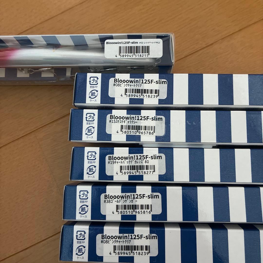 ブローウィン！125F-slim