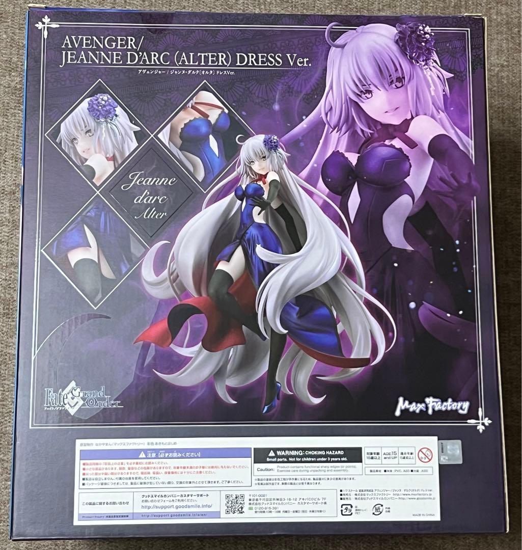 FGOアヴェンジャー/ジャンヌ・ダルク(オルタ)ドレスVer.