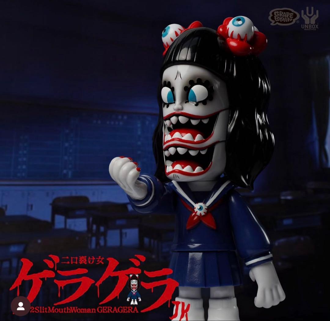 grape brain unbox ゲラゲラJK （Original Ver.）