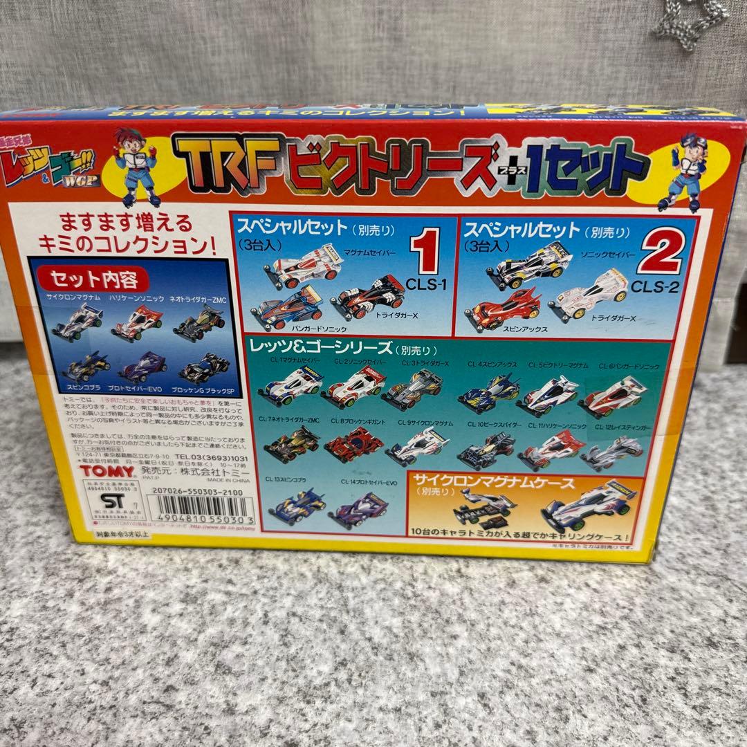 ★Kスけ★新品未使用品キャラトミカ　爆走兄弟　TRFビクトリーズ+1セット