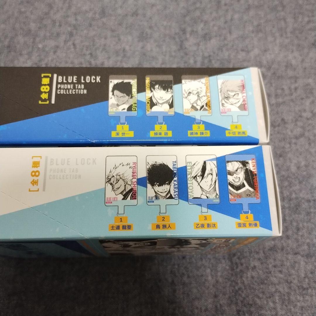 ブルーロック展　ネームバッジコレクション　フォンタブコレクション