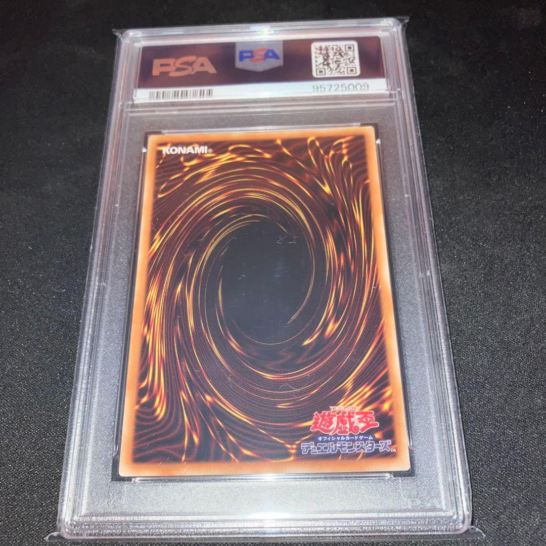 PSA10 デーモンカオスキング レリーフ アルティメットレア