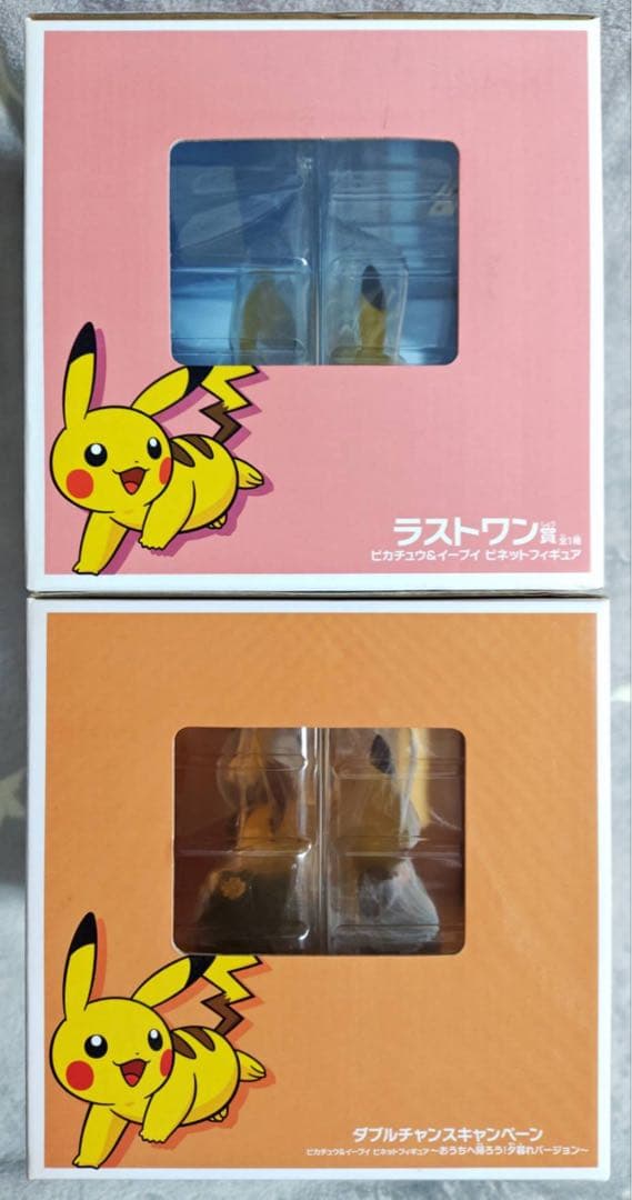 ポケモンわくわくゲットくじ 2013 ラストワン ダブルチャンス 2点セット