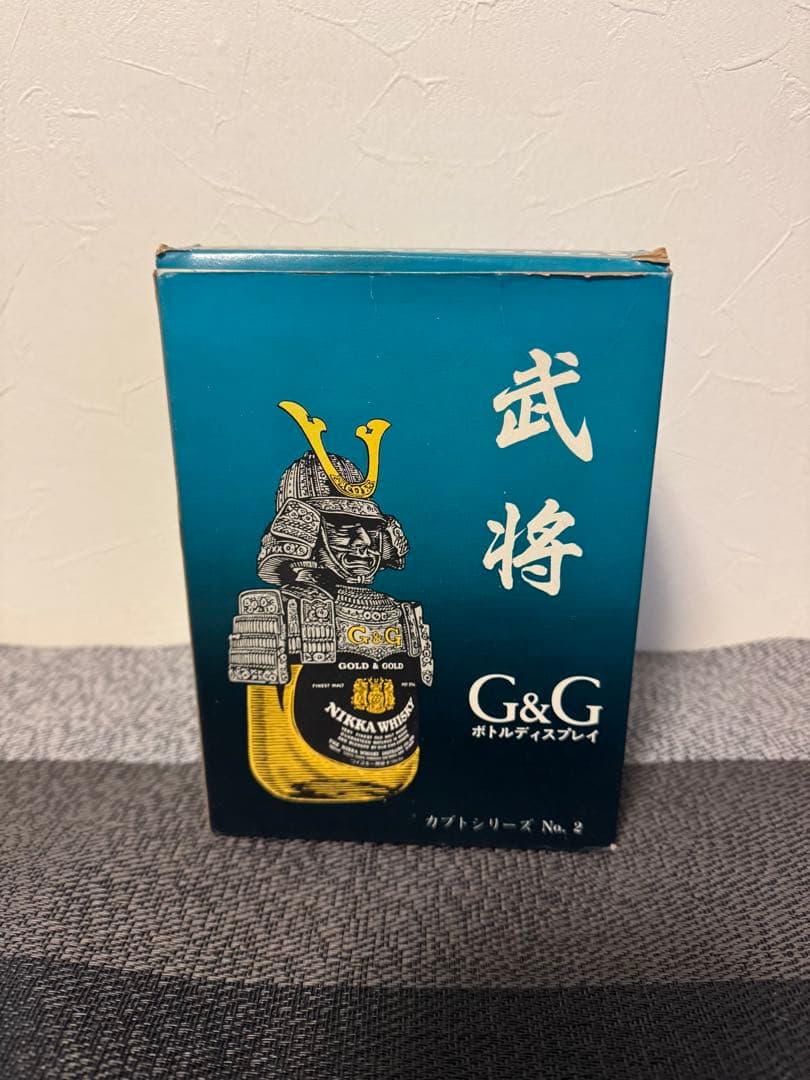レトロ NIKKA WHISKY G&G 武将 カブトシリーズ No.2