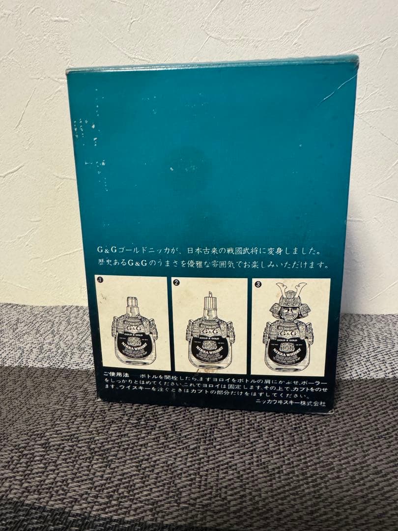 レトロ NIKKA WHISKY G&G 武将 カブトシリーズ No.2