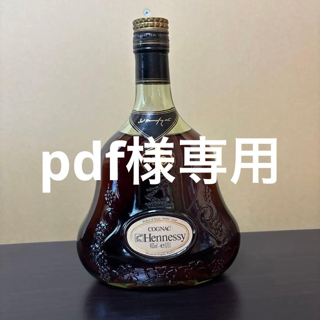 Hennessy XO　古酒　ブランデー　コニャック 700ｍｌ　グリーンボトル