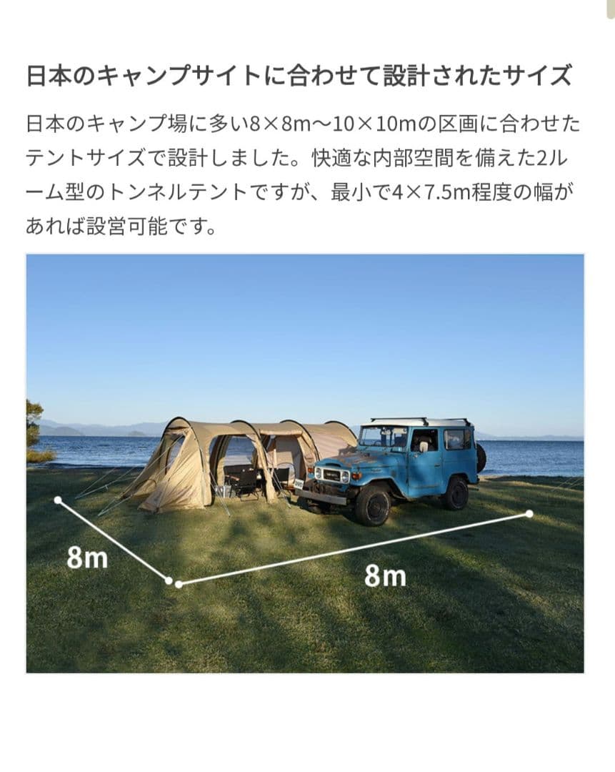 DOD カマボコテント3m　タン