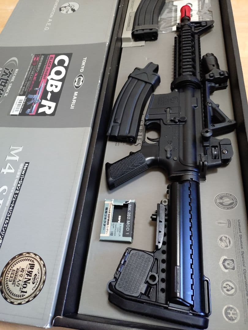 東京マルイ CQB-R M4シリーズ ブラック
