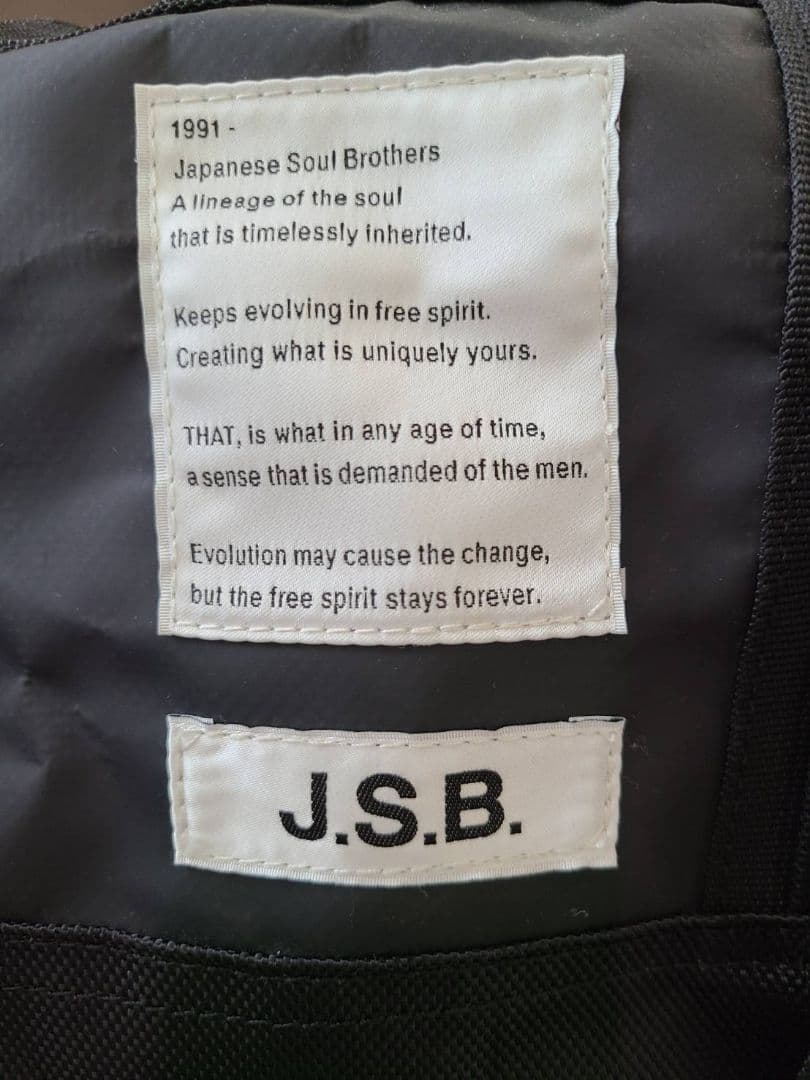 【早い物勝ち】★美品★　三代目J.S.B　3Wayバック　バック　旅行バック