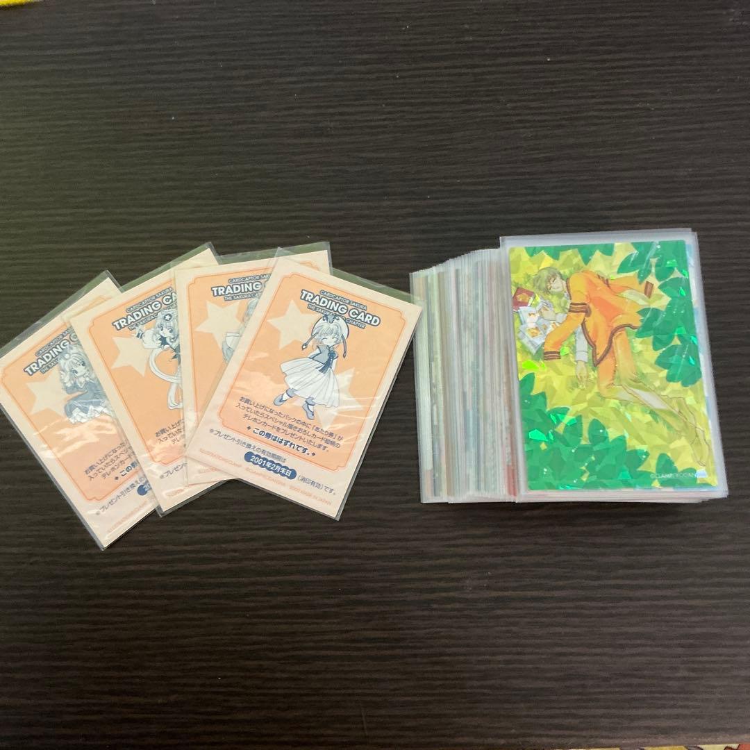 【バラ対応もします】カードキャプターさくら　さくらカード編50枚セット　オマケ有