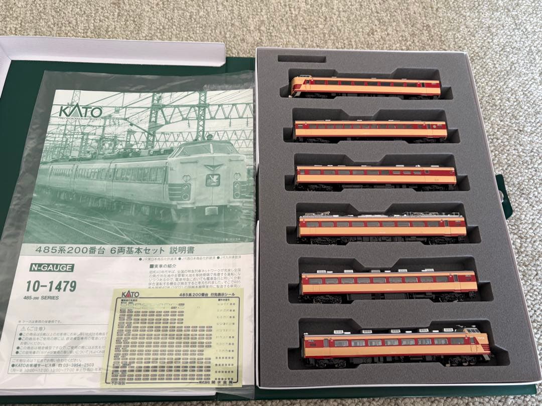 KATO 　10-1479　 485系200番台 6両 基本セット